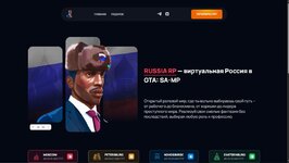 Скриншот 09-01-2026 184424.jpg