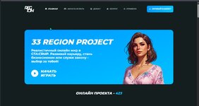 Скриншот 09-01-2026 192212.jpg