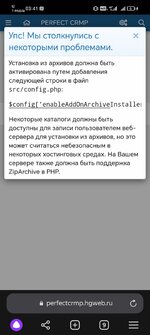Screenshot_20260110_034145_com_yandex_browser_YandexBrowserMainActivity.jpg
