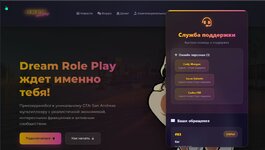 Скриншот 10-01-2026 021033.jpg