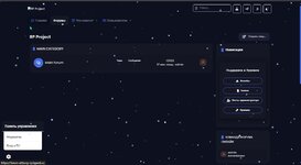 Скриншот 19-01-2026 090013.jpg