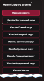 Снимок экрана 2026-01-29 174426.png