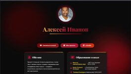 Скриншот 05-02-2026 231324.jpg