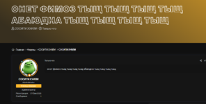 Снимок экрана 2026-02-07 124930.png