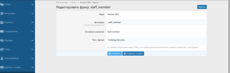 Снимок экрана 2026-03-11 194512.png