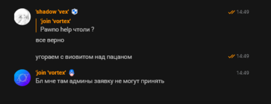 Screenshot 2026-03-24 at 14-49-26 Мессенджер.png
