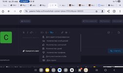 Screenshot_20260325_154651_Chrome.jpg