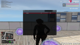 Снимок экрана 2026-04-03 071833.png