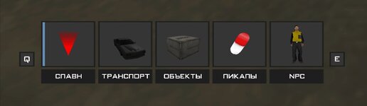 selector.jpg