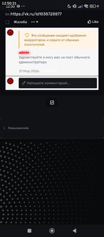 Screenshot_2026-04-11-12-50-31-913_com.android.chrome.jpg