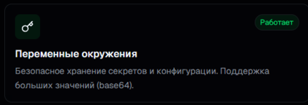 1775909193710.png