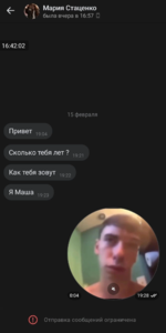 Screenshot_20251207-231308.png