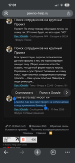IMG_0432.png