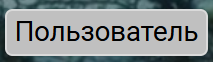 Taffelo_Raffelo _ Официальный форум - Black Russia (CRMP ANDROID) - Opera 19.04.2026 14_56_53.png