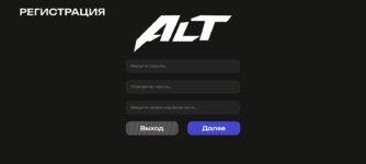 рега.png