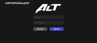 авторизация.png