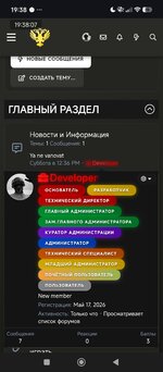 Screenshot_2026-05-25-19-38-07-617_com.android.chrome.jpg