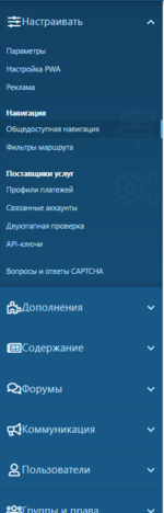 другое.png