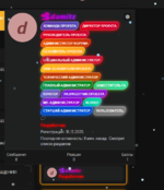 [Pawno-Help] 1766684365765.png
