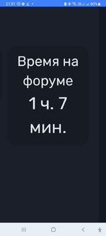 Screenshot_20260601-213117_Chrome.jpg