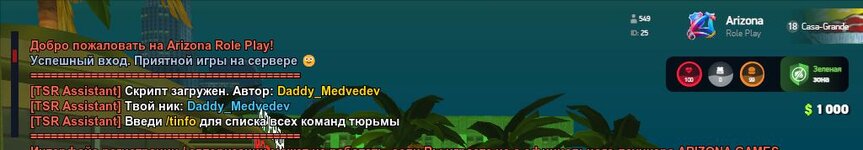 скрипт1.jpg