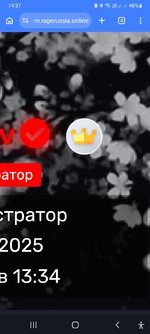 Screenshot_20260603-143753_Chrome.jpg