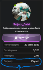 [Pawno-Help] 1780667707353.png
