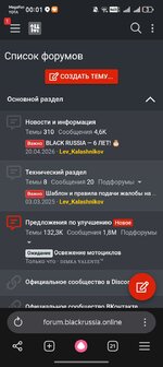 Screenshot_20260612_000102_com_yandex_browser_YandexBrowserMainActivity.jpg