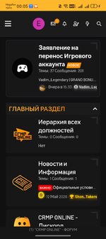 Screenshot_20260612_000514_com_yandex_browser_YandexBrowserMainActivity.jpg
