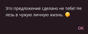 Снимок экрана 2026-06-12 210906.png