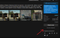 Безымянный.png
