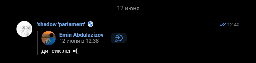 Screenshot 2026-07-22 at 12-10-46 Мессенджер.png