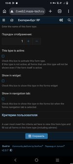 Screenshot_20260723_154539.jpg