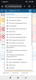 Screenshot_2026-07-30-17-59-53-811_com.android.chrome.jpg