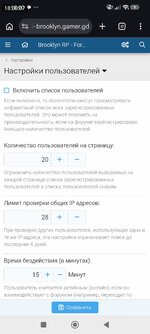 Screenshot_2026-07-30-18-00-07-165_com.android.chrome.jpg