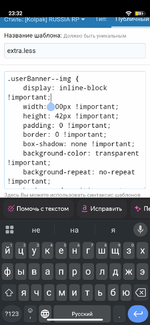 Screenshot_20260820-233226.png