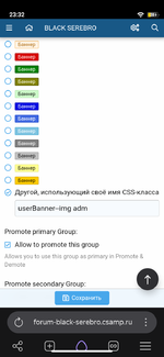 Screenshot_20260820-233204.png