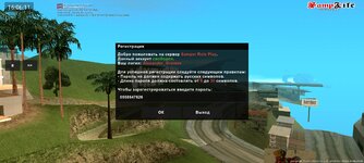 Screenshot_2026-08-25-16-06-11-803_ro.alynsampmobile.launcher.jpg