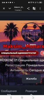 Screenshot_20260903-204009.jpg