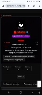 Screenshot_20260929-115854_Chrome Beta.jpg