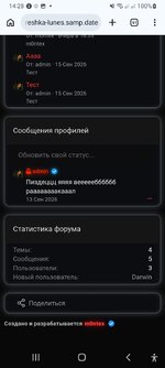 Screenshot_20260925-142849_Chrome Beta.jpg