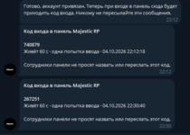 1791200046701.png