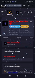Screenshot_2025-01-08-21-43-55-469_com.android.chrome.jpg