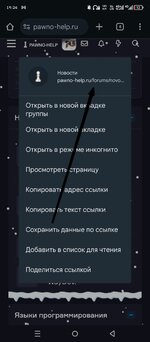 Screenshot_20250207-192500.jpg