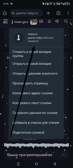 Screenshot_20250207-192507.jpg