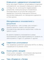 Screenshot_2025-03-03-08-49-26-663_com.yandex.browser-edit.jpg