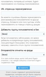 Screenshot_2025-03-03-08-49-12-644_com.yandex.browser-edit.jpg