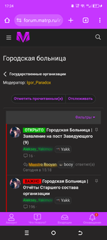 Screenshot_20250304-172443.png