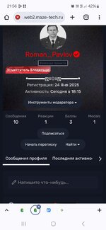 Screenshot_20250304_215631_Chrome.jpg