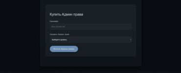 Снимок экрана 2025-03-07 162537.png